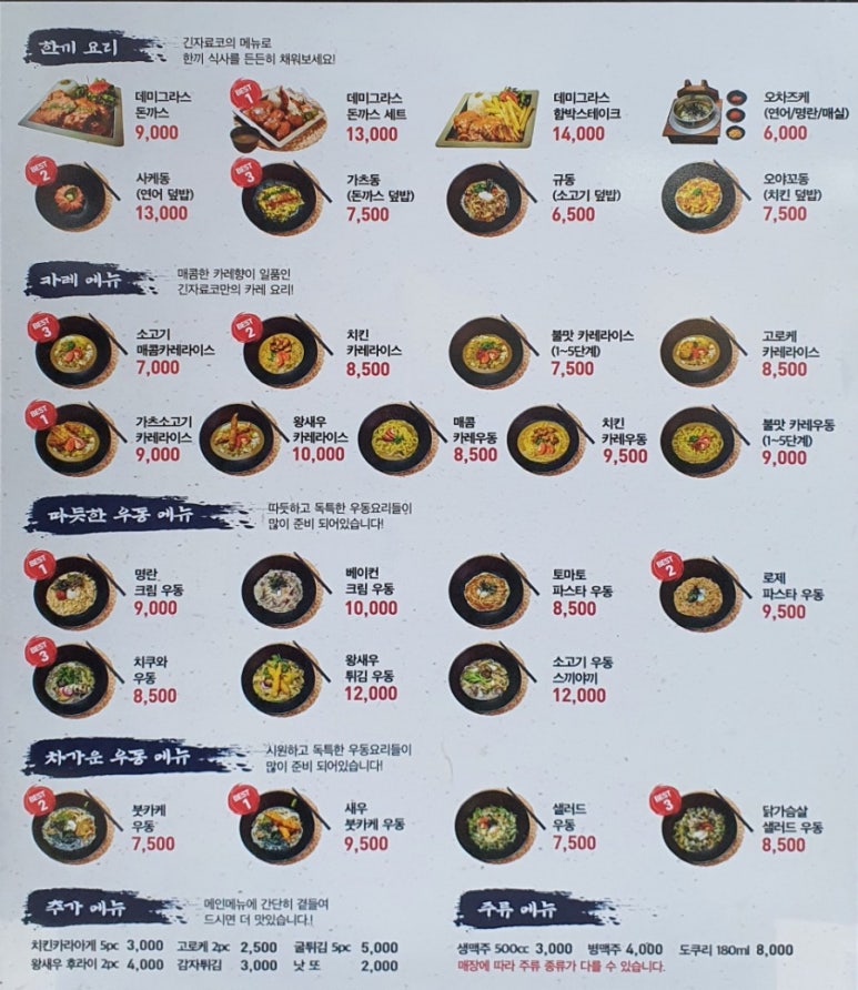 긴자료코부산 이미지