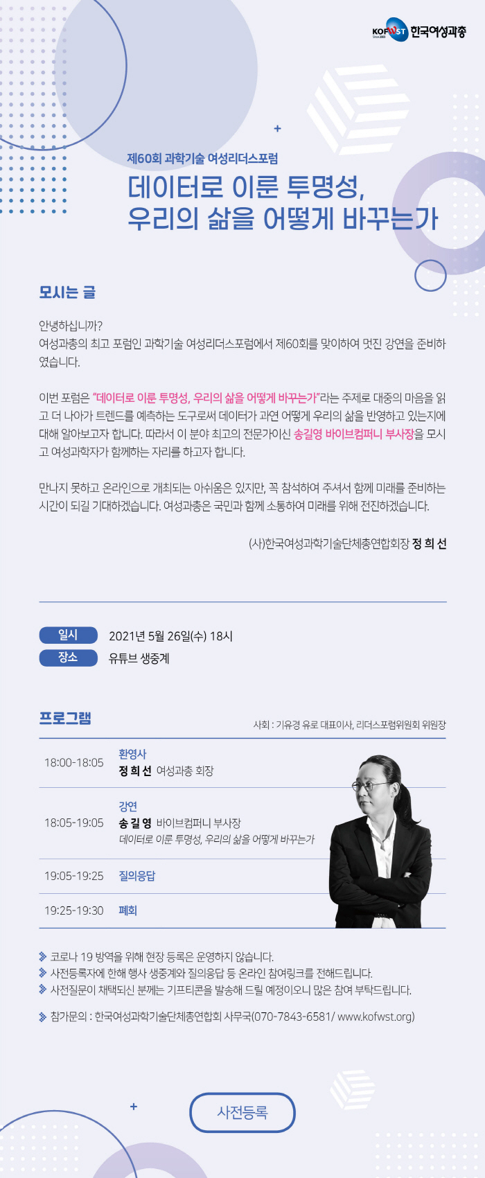 리더스컴퍼니 이미지