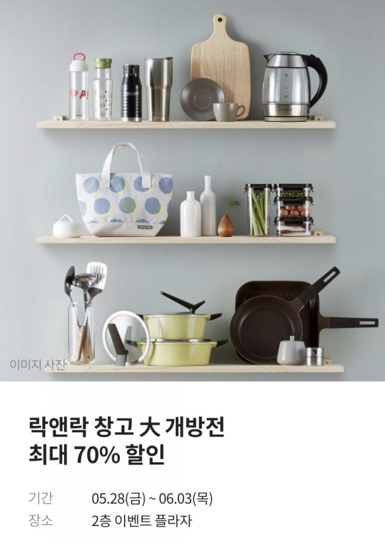 현대아울렛고세 이미지