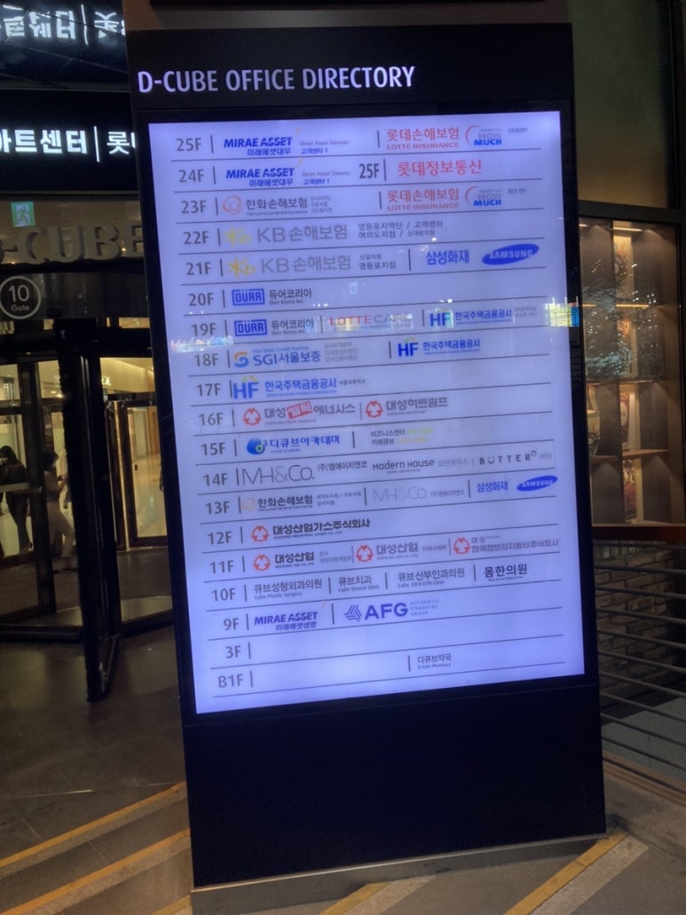 엠에이치앤코모던 이미지