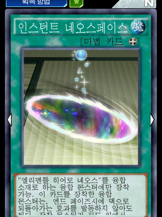 네오스스페이스 이미지