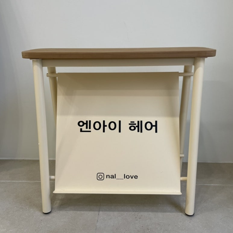 엔아이헤어 이미지