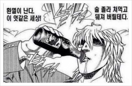 목요일기 이미지