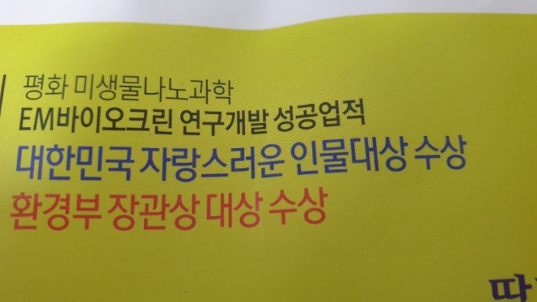 평화세탁 이미지