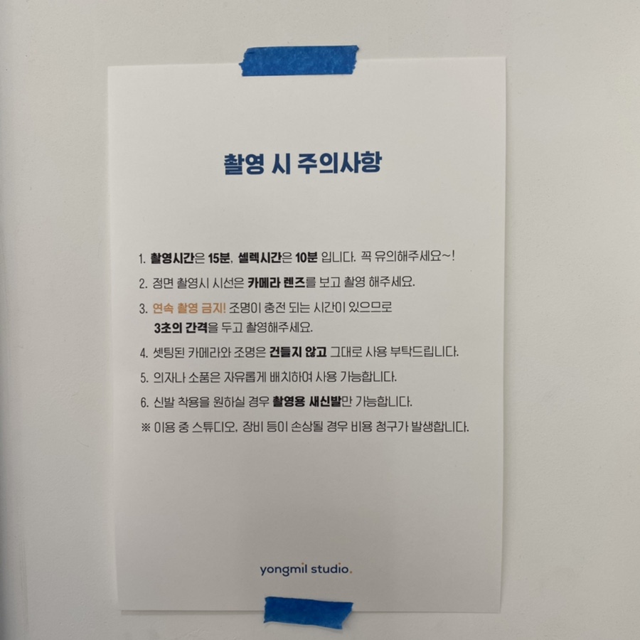 바이엠와이 이미지