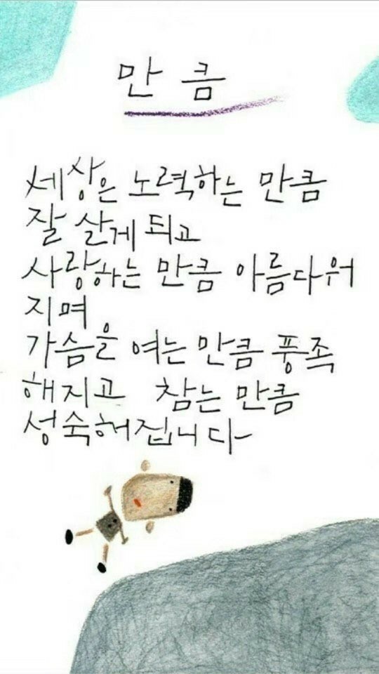 성주우리쉼터가든 이미지