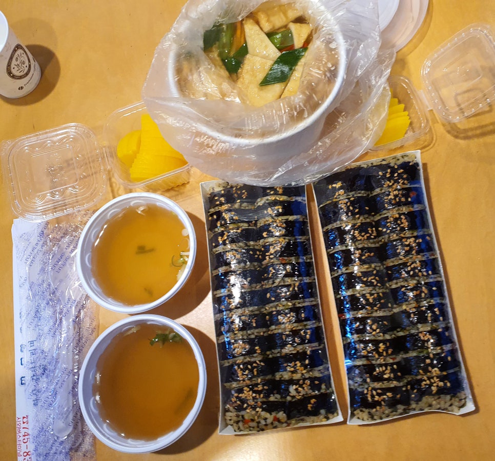 이집김밥 이미지