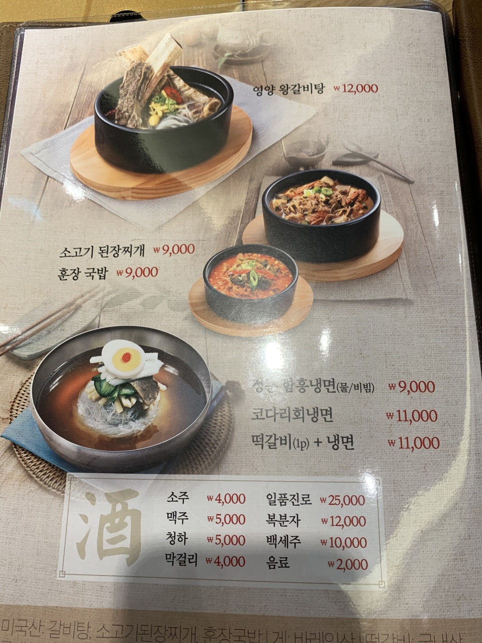 훈장골 이미지
