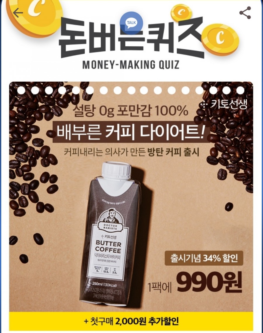 커피워크 이미지