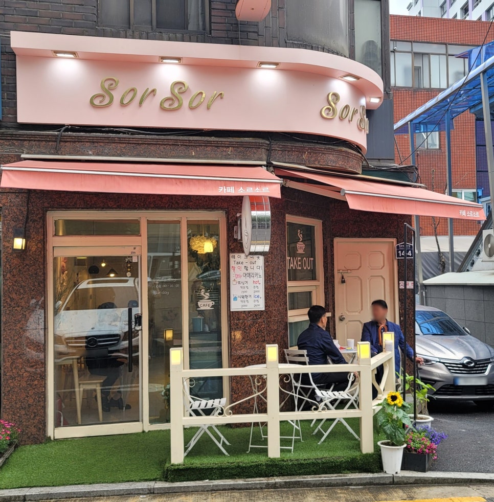 소르소르 이미지
