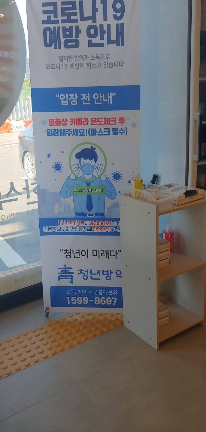 한식퓨전뷔페자연애 이미지