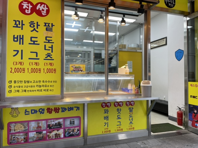 세곡스마일 이미지