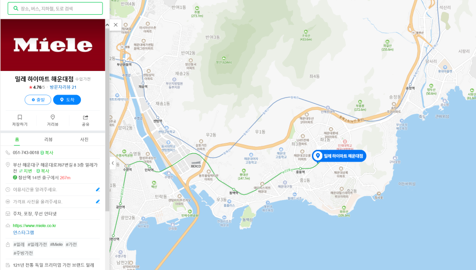 명품코리아본점 이미지