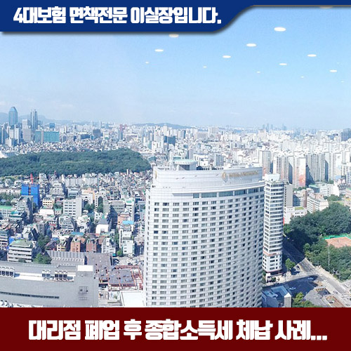 세무법인이산 이미지