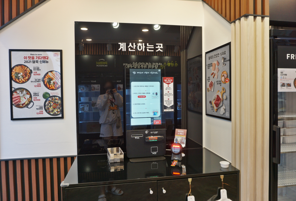 담꾹안양 이미지