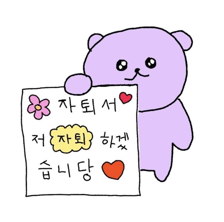 공오이이 이미지
