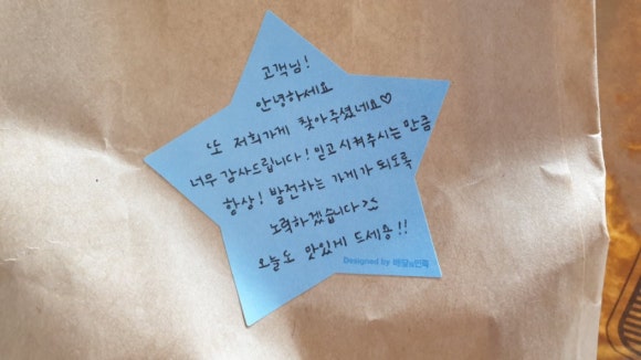 노랑통닭고대점 이미지