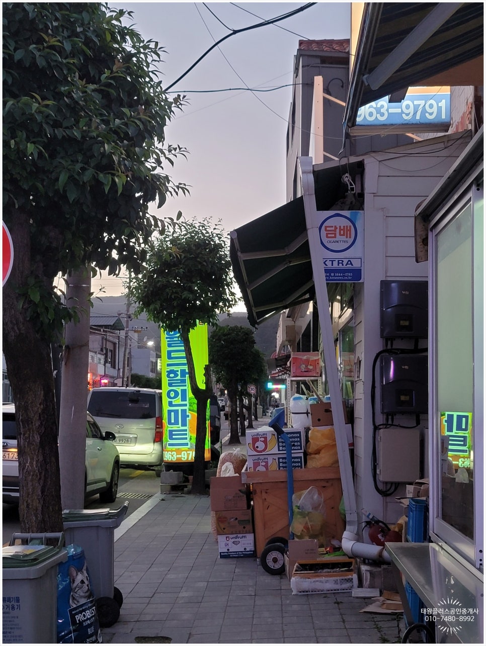 참새 소주방 이미지