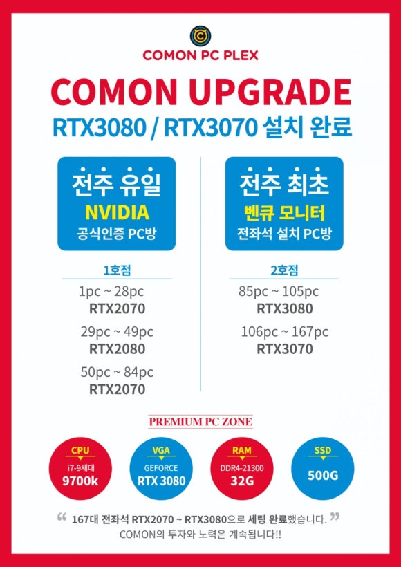업피씨 이미지