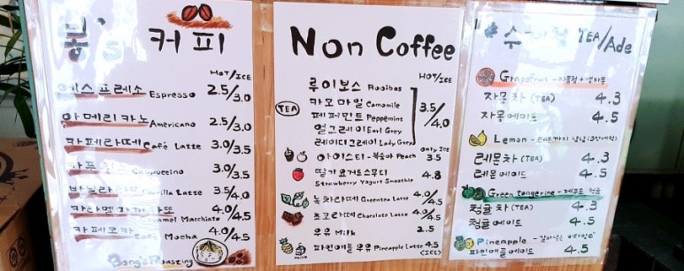 밀14길 이미지