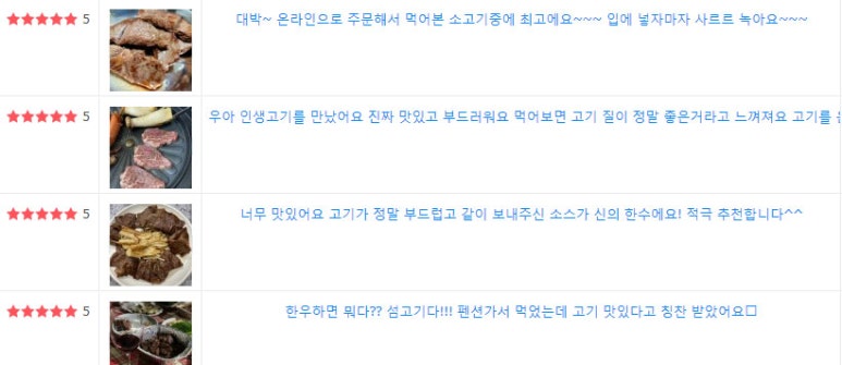 섬고기 이미지