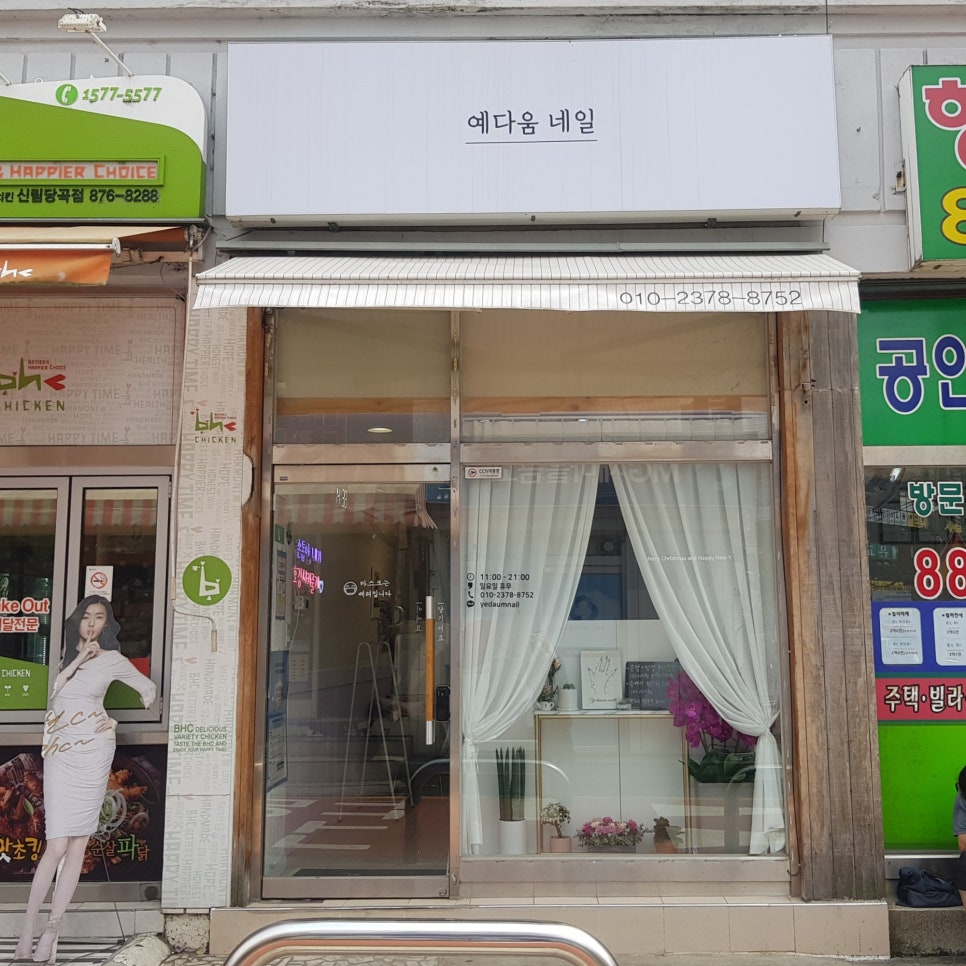 예다움네일 이미지