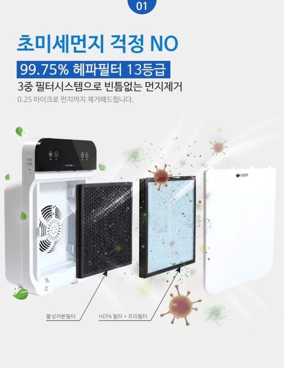 롯데프레시 이미지