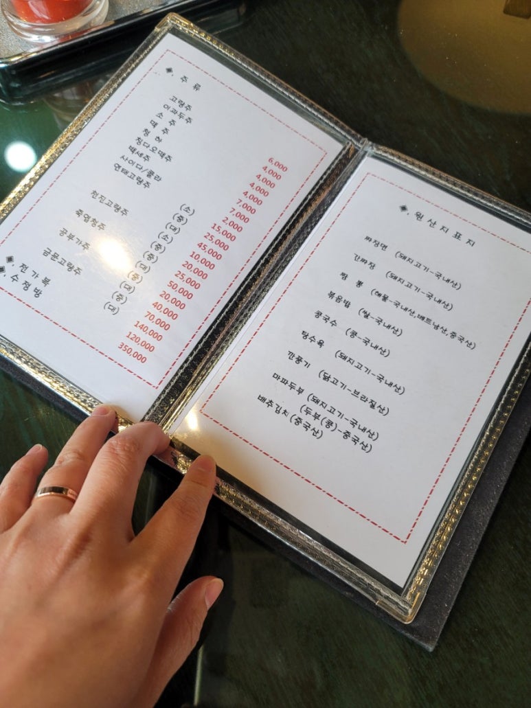 오케이중화요리 이미지
