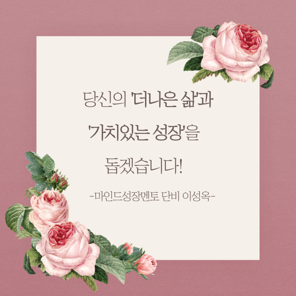 다움교육원 이미지