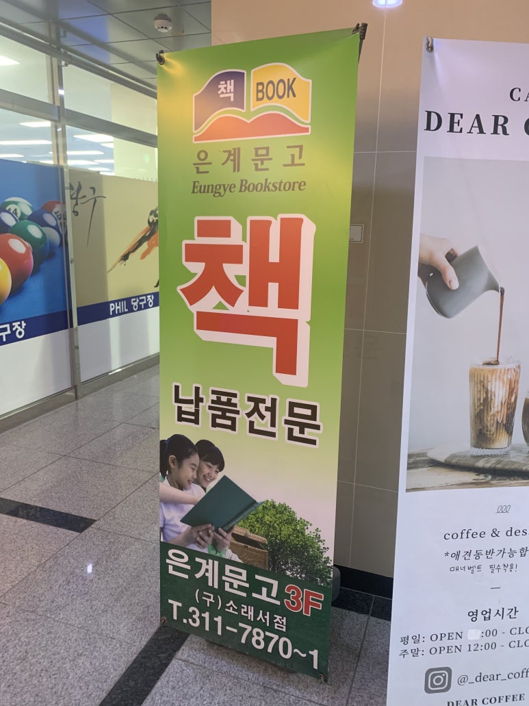 은계문고 이미지