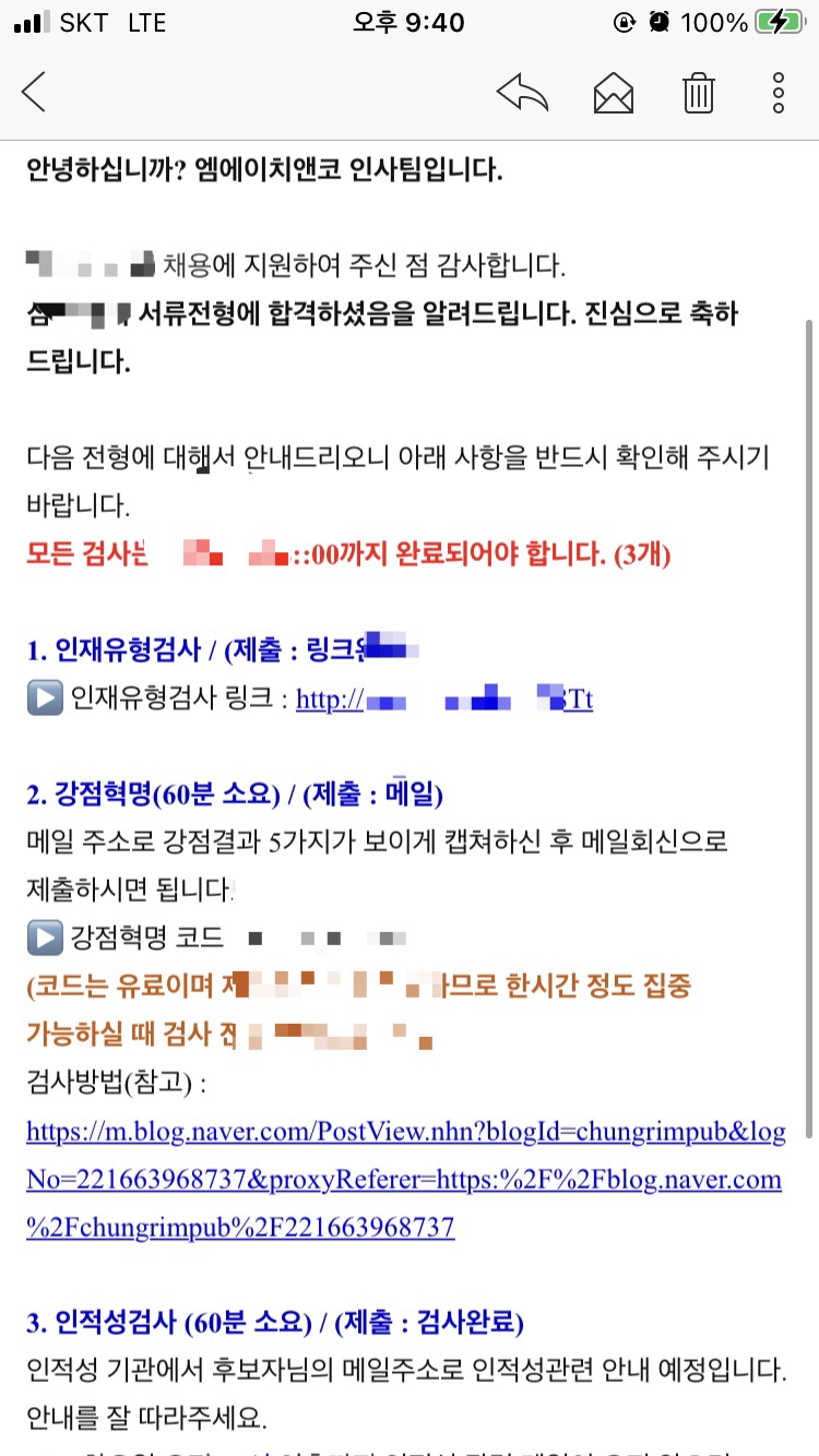 엠에이치앤코모던 이미지