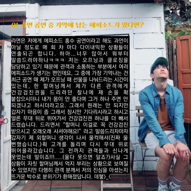 준영컴퍼니 이미지