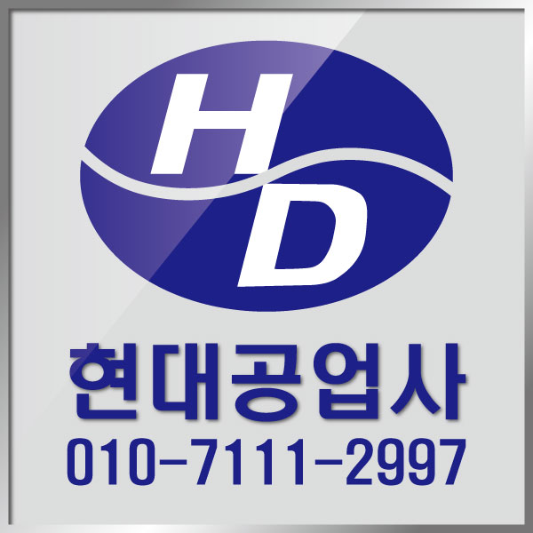 경기공업사 이미지