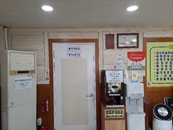 제일성모의원 이미지