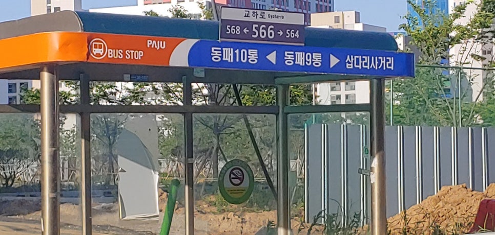 한식퓨전뷔페자연애 이미지