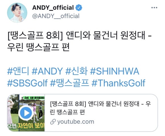 티오피골프 이미지