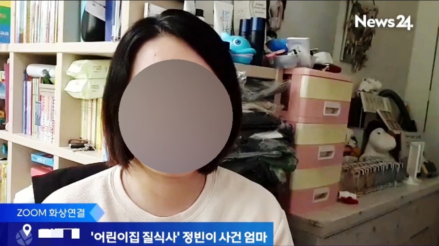 대전검찰어린이집 이미지