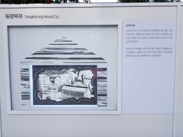 씨제이제일제당(주)부산공장 이미지