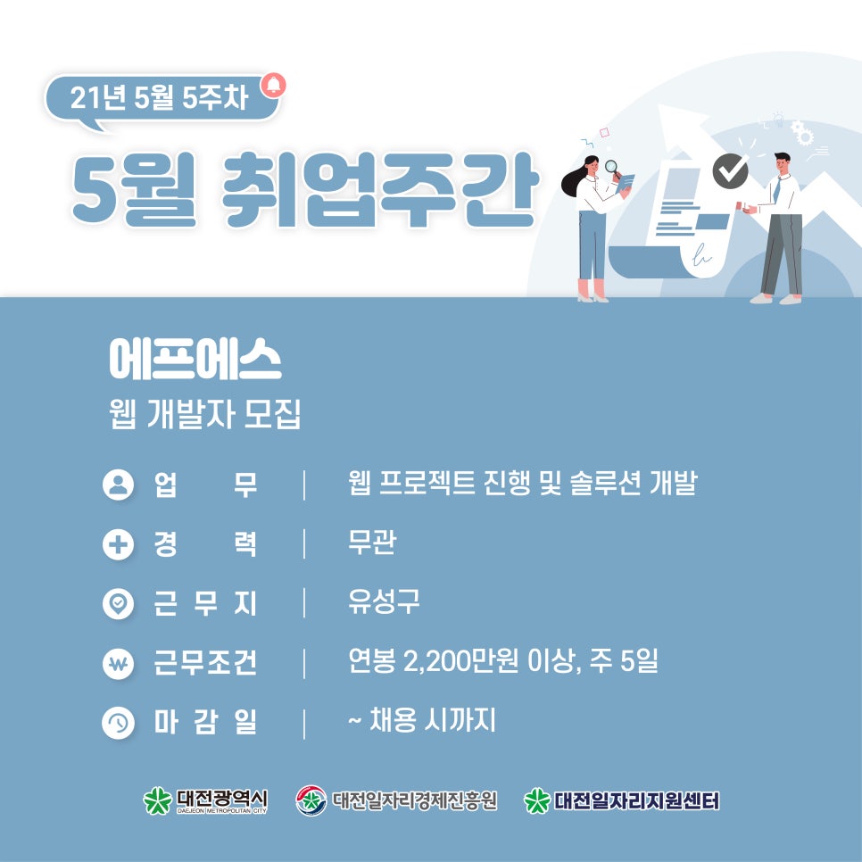 세무법인대정 이미지