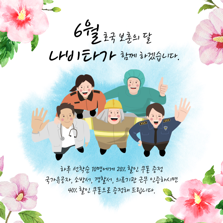(주)나비타월드 이미지