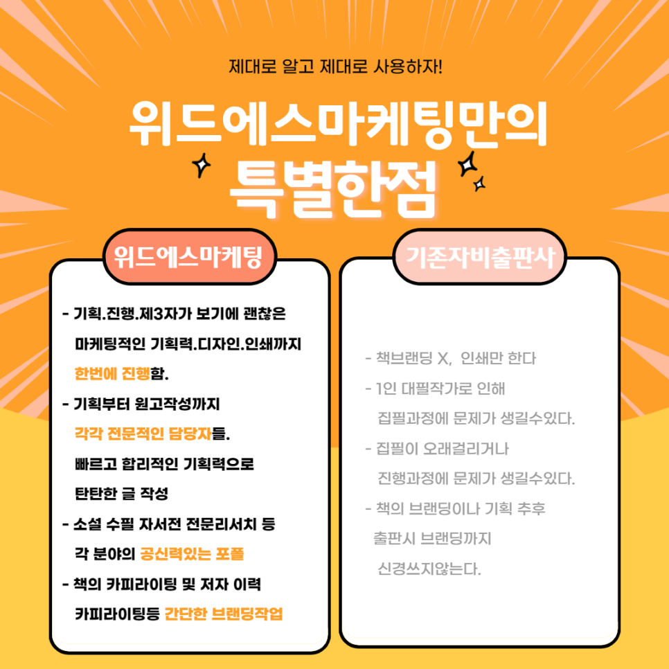고려출판기획 이미지