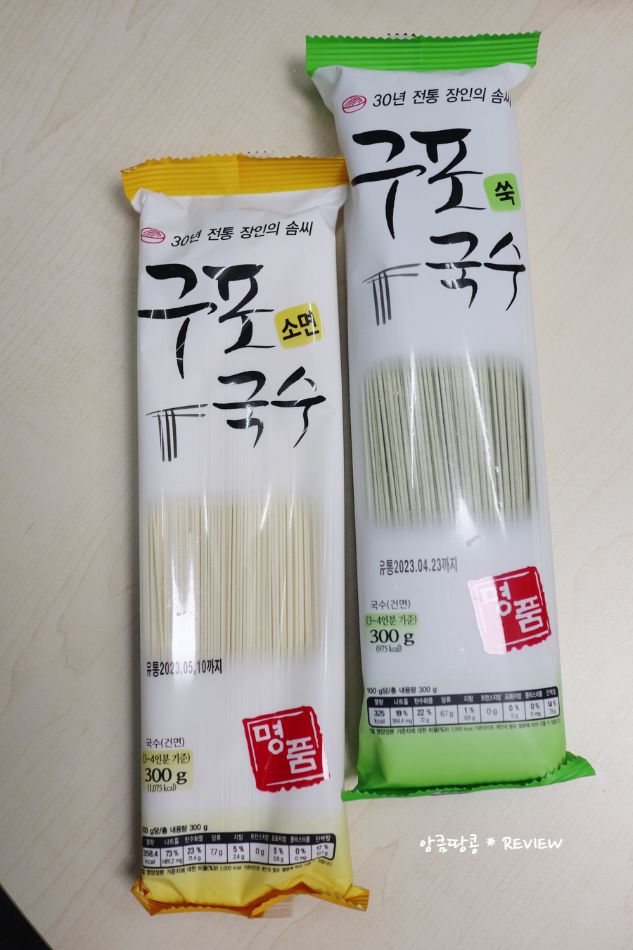 명품구포국수 이미지
