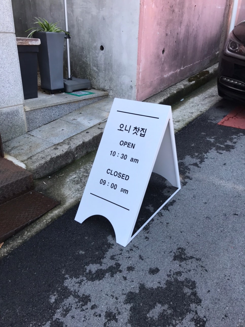 싸인그룹 미르 이미지