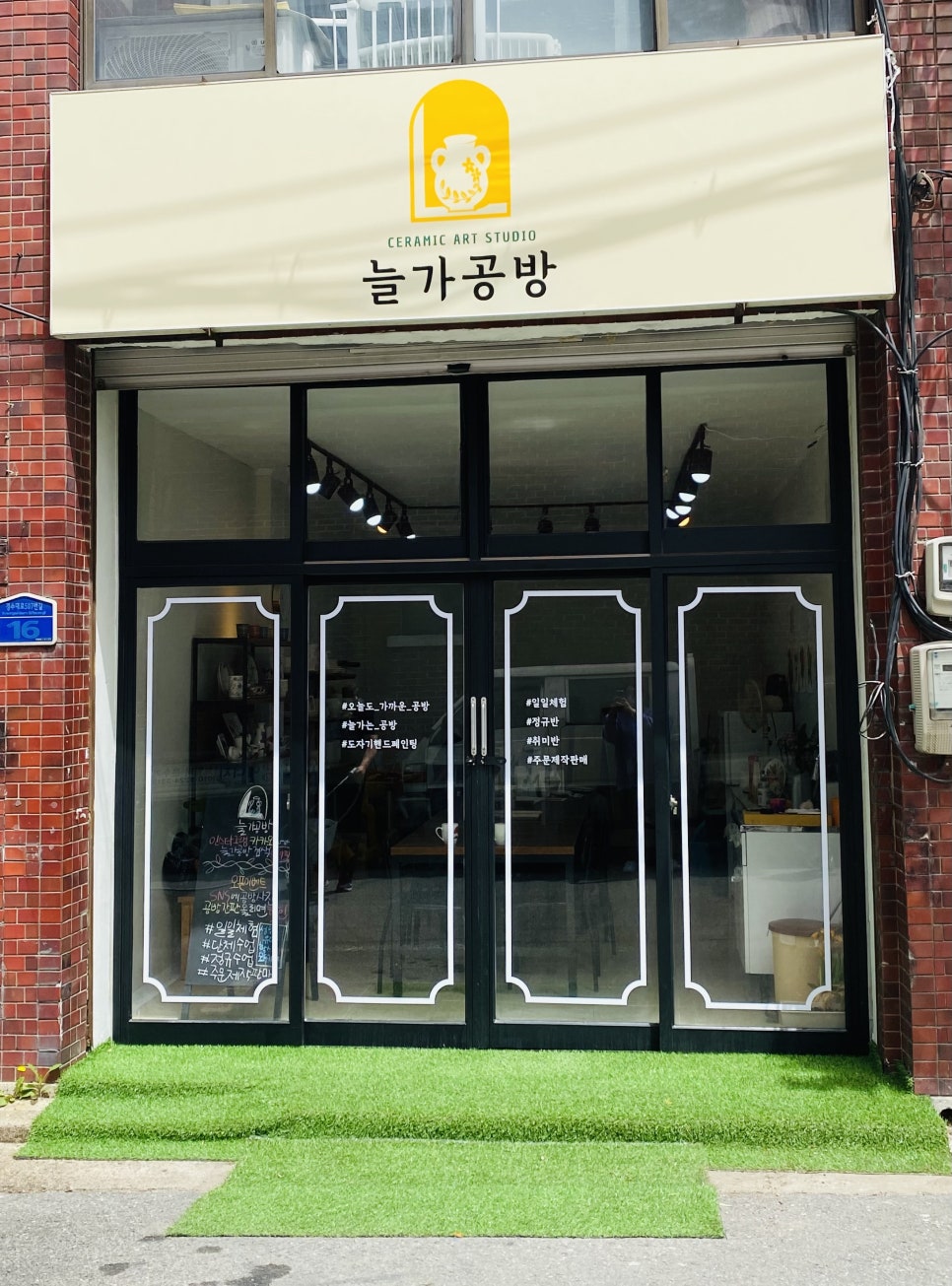 늘가공방 이미지