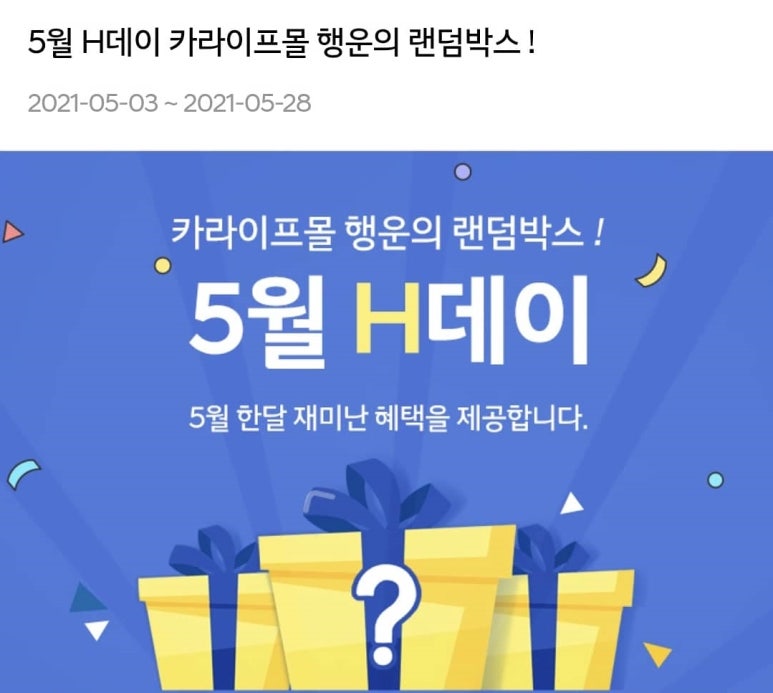 행운셀프세차 이미지