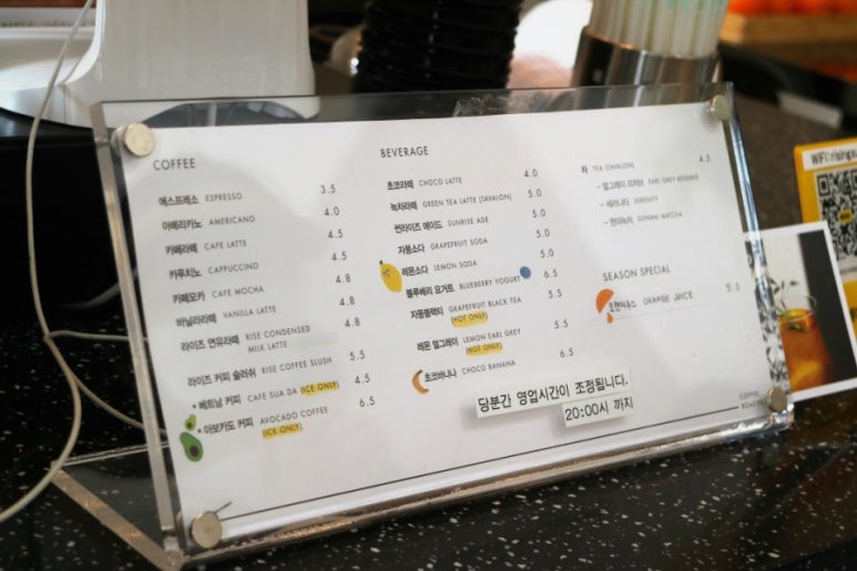 라이즈커피로스터즈 이미지