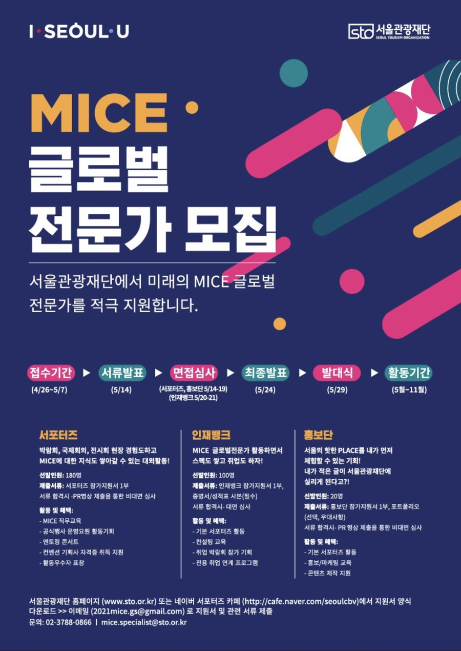 글로벌인재뱅크 이미지