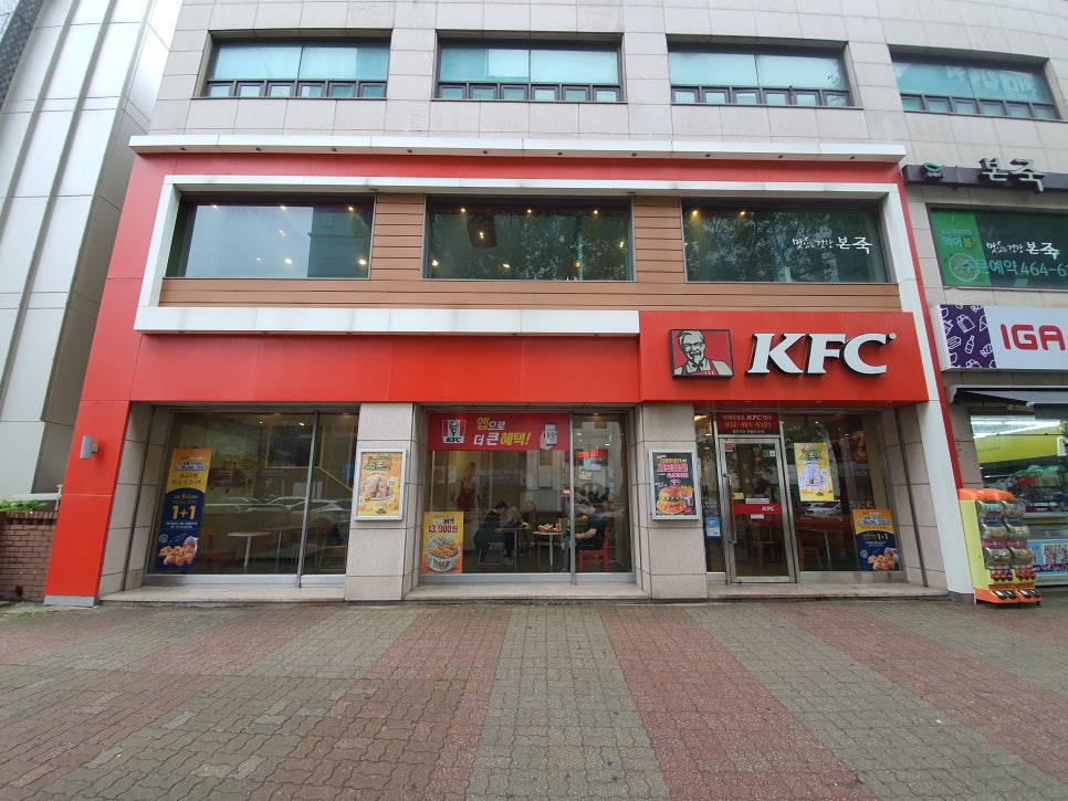 인천구월점KFC 이미지