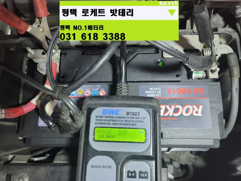 고덕밧데리 이미지