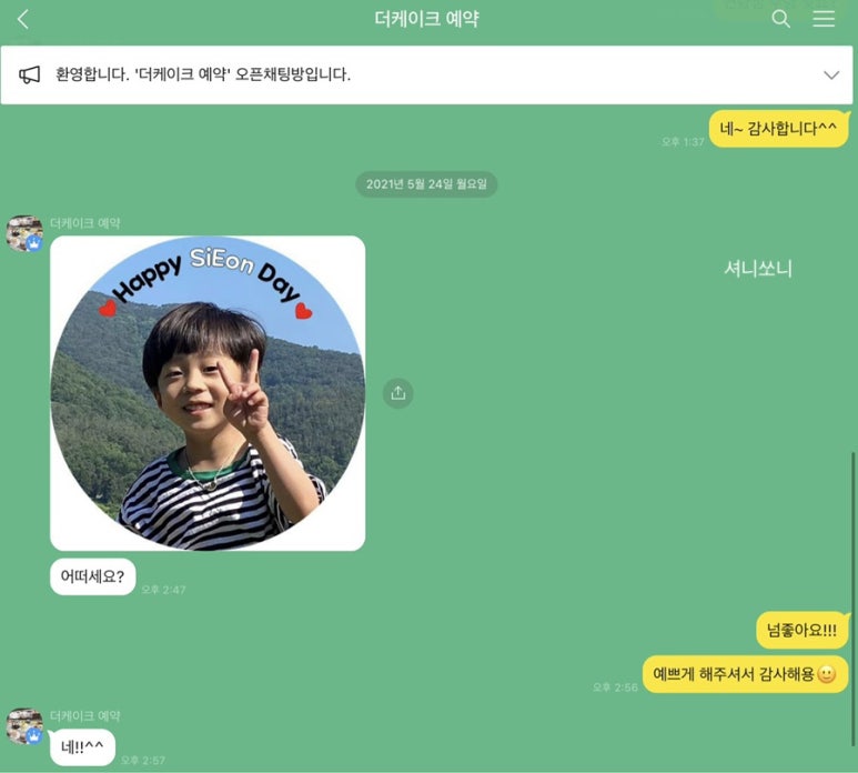 문구원 이미지